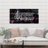 3 PCS 3D ISlAMIC CALLIGRAPHY (Sku WK08)