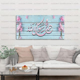 3 PCS 3D ISlAMIC CALLIGRAPHY (Sku WK08)