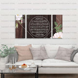 3 PCS 3D ISlAMIC CALLIGRAPHY (Sku WK08)