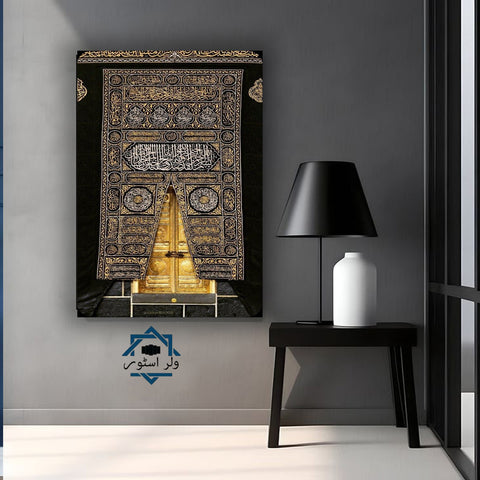 1 Pcs Wall Hanging Frame MOQ-11