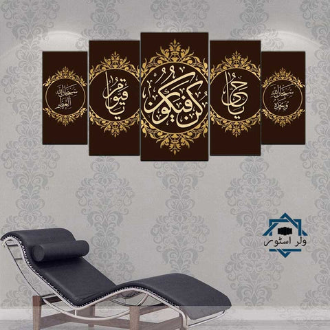5 pcs Wall Frame (sku-052)