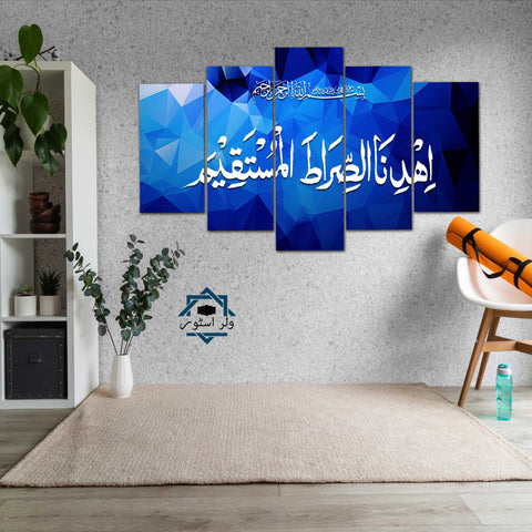 5 pcs Wall Frame (sku-057)