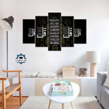 5 pcs Wall Frame (sku-069)