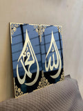 Allah Muhammad 2 Pcs Acrylic Wall Art