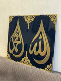 Allah Muhammad 2 Pcs Acrylic Wall Art