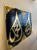 Allah Muhammad 2 Pcs Acrylic Wall Art
