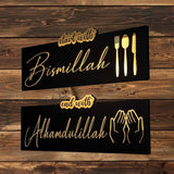 Start with Bismillah Islamic Wall Decor, End with Alhamdulillah