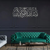 Mashallah Islmic Calligraphy Acrylic