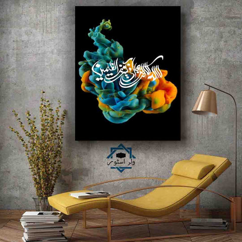 1 Pcs Wall Hanging Frame ABI-001