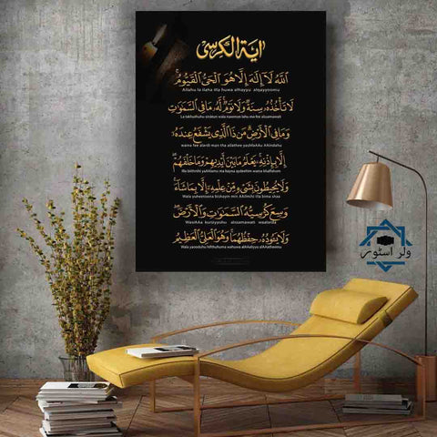 1 Pcs Wall Hanging Frame ABI-002