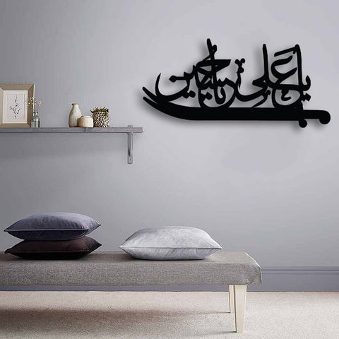 YA ALI YA HUSSAIN Calligraphy WOODEN (CL2)