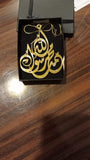 Muhammad PBUH CALLIGRAPHY(GOLD) WITH CHAIN (CR-2)