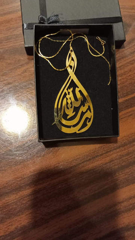 Masha Allah new CALLIGRAPHY (GOLD) WITH CHAIN (CR-3)