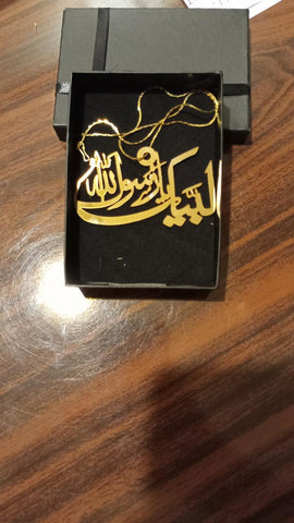 LABAIK YA RASOOL ALLAH CALLIGRAPHY (GOLD) WITH CHAIN (CR-4)