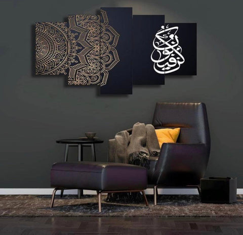 5 Splitter Wall Frame Kun Faya Kun